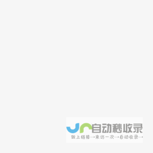 维特沃斯管理系统