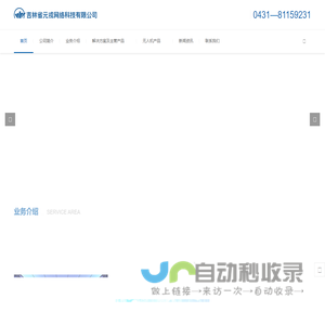 71号红娘网-离异男女交友相亲征婚 大龄单身相亲交友网
