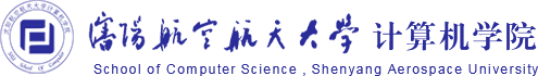 计算机学院